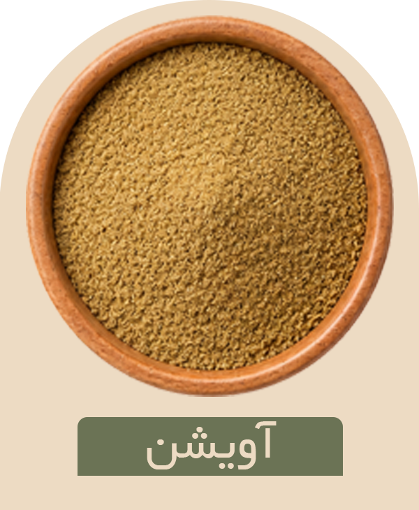 ادویه-آویشن