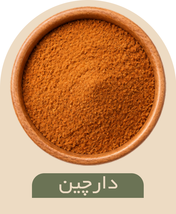 ادویه-دارچین
