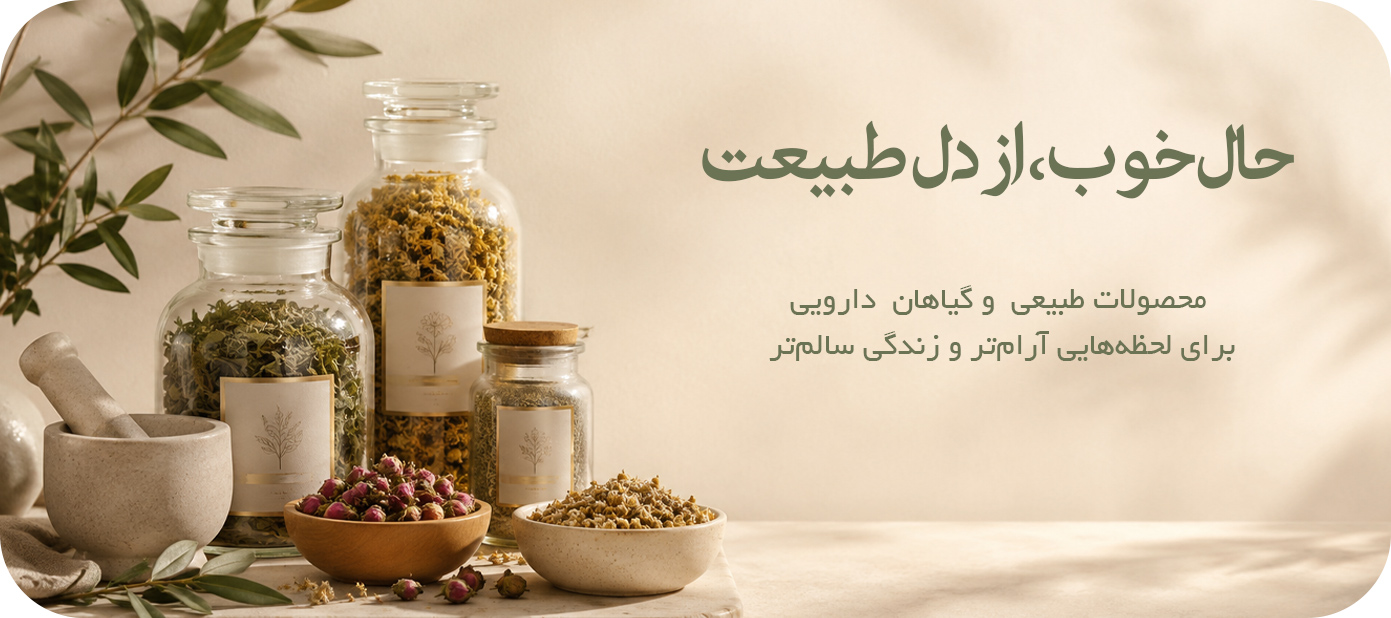 اسلایدر-1