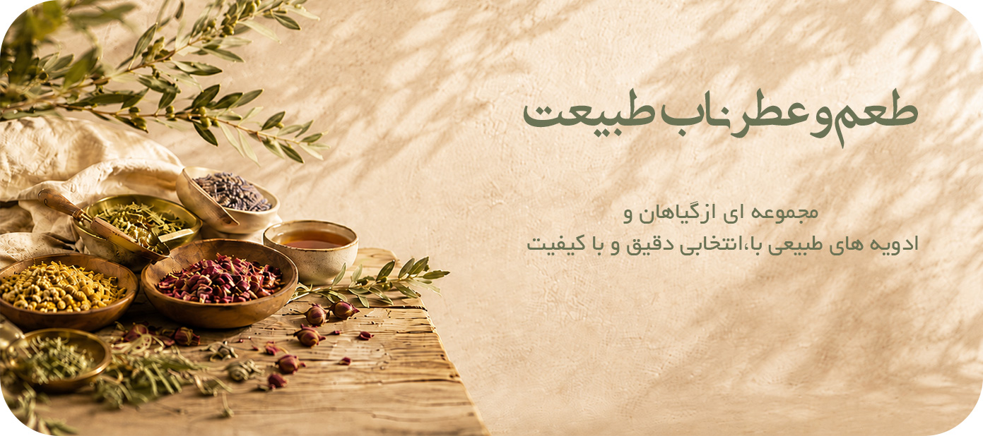اسلایدر-2