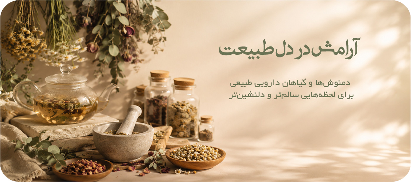 اسلایدر3