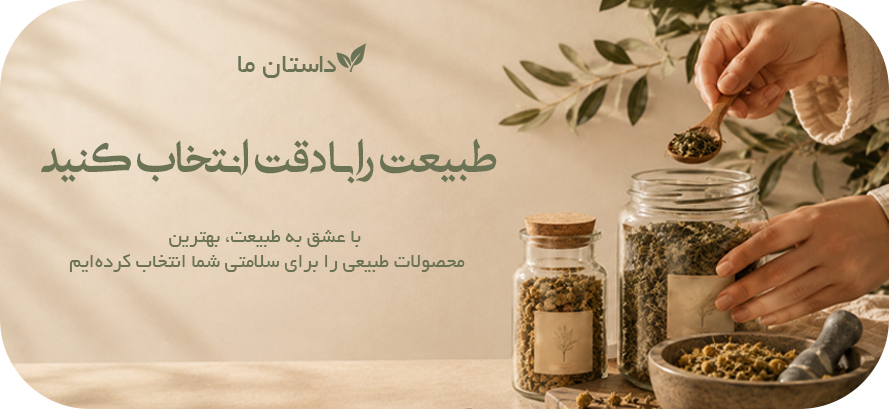بنر-1