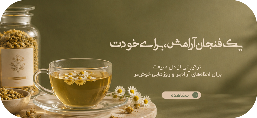 بنر-2